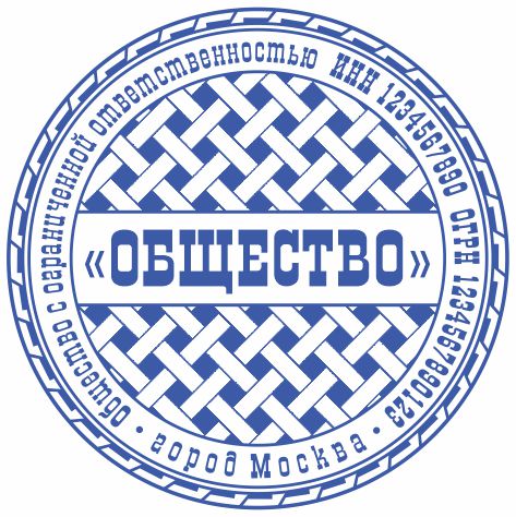 Макет ООО-35