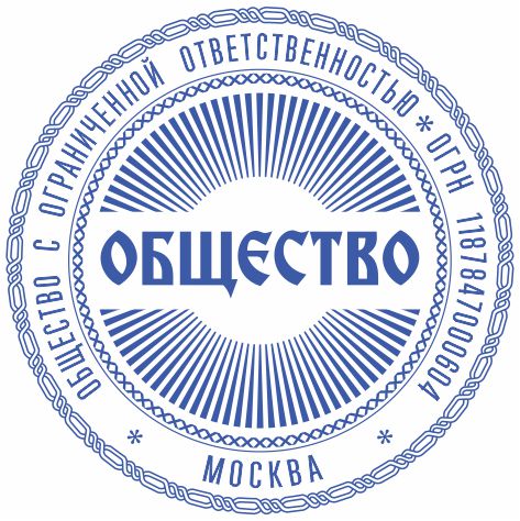 Макет ООО-36