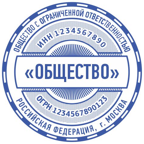 Макет ООО-37