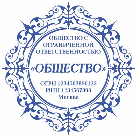 Макет ООО-38