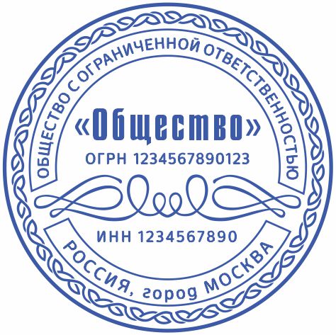 Макет ООО-39