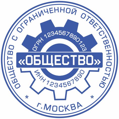 Макет ООО-43