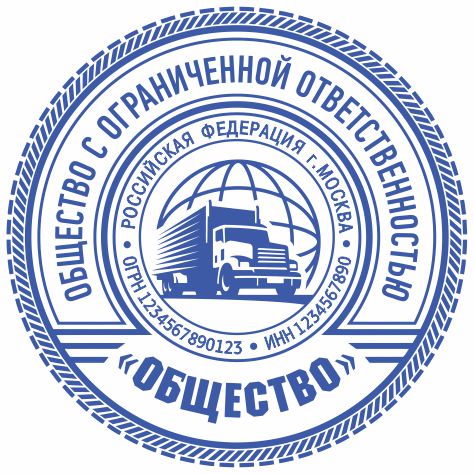 Макет ООО-45
