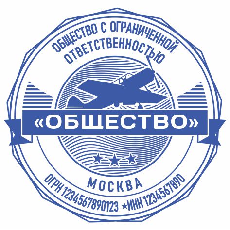 Макет ООО-46