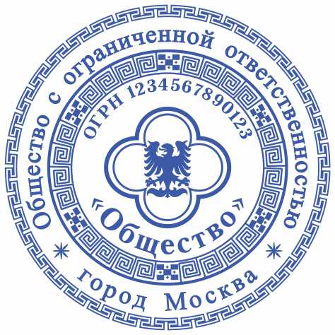 Макет ООО-47