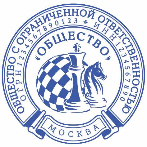 Макет ООО-48
