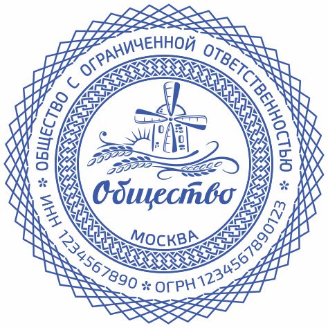 Макет ООО-50