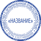 Макет ООО-8
